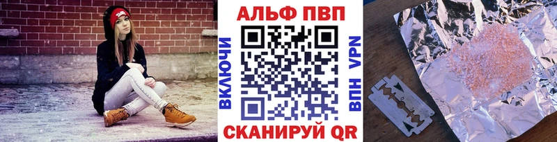 наркота  Ленинградская  Альфа ПВП крисы CK 