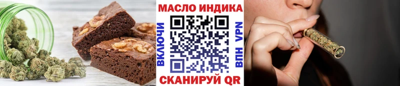 Печенье с ТГК конопля Ленинградская