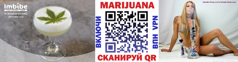 Печенье с ТГК марихуана Ленинградская
