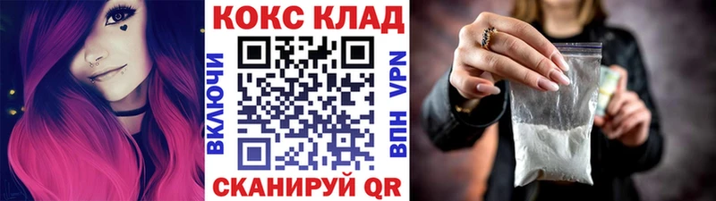 KRAKEN tor  где можно купить   Ленинградская  COCAIN FishScale 
