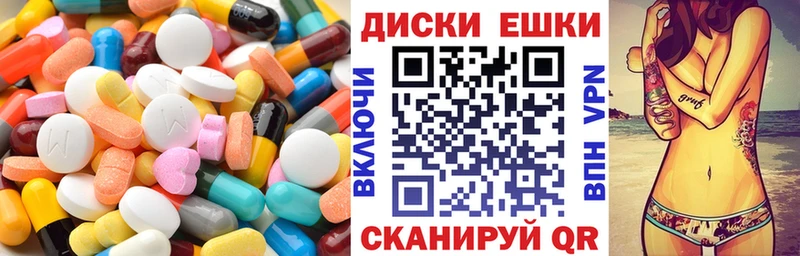 МЕГА ссылка  Ленинградская  Ecstasy круглые  где купить  