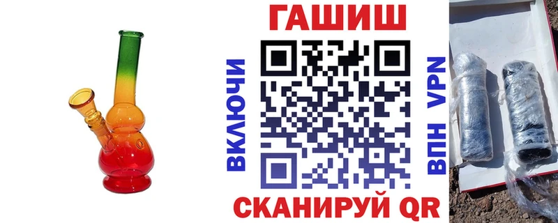 Гашиш индика сатива  цены наркотик  Ленинградская 