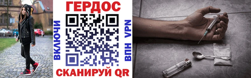продажа наркотиков  Ленинградская  гидра как зайти  Героин Афган 
