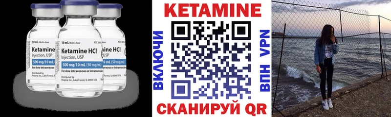 КЕТАМИН VHQ  Ленинградская 