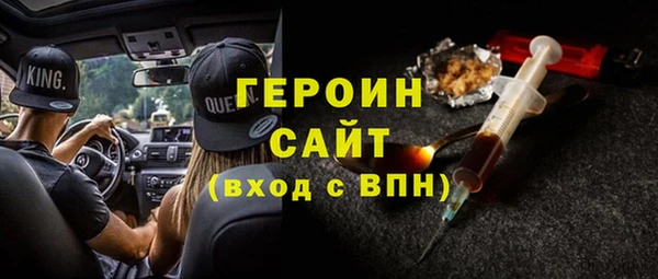 экстази Абаза