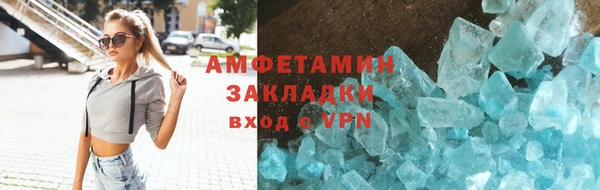 метамфетамин Абинск