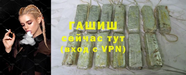 экстази Абаза