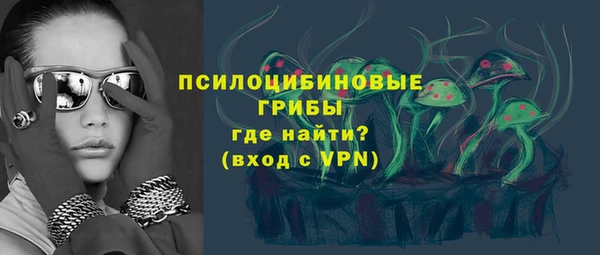 экстази Абаза