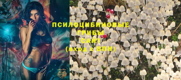 метамфетамин Абинск
