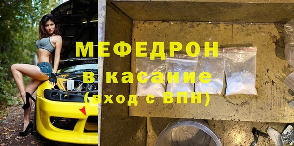экстази Абаза