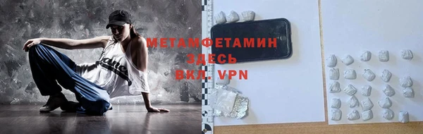 метамфетамин Алзамай