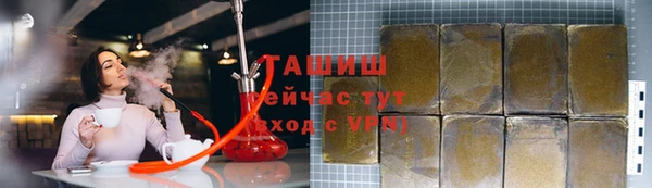 экстази Абаза