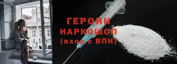 экстази Абаза