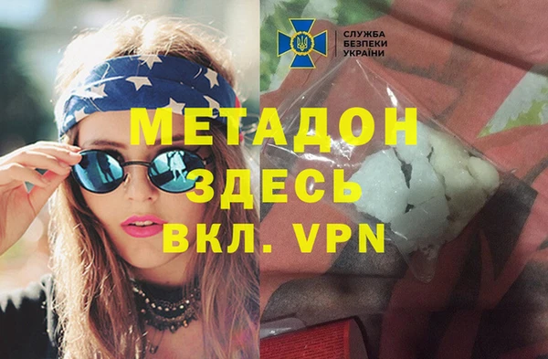 экстази Абаза