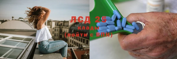 MESCALINE Киренск