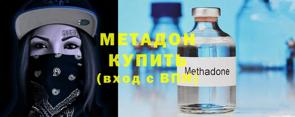 метамфетамин Абинск