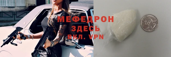 метамфетамин Абинск
