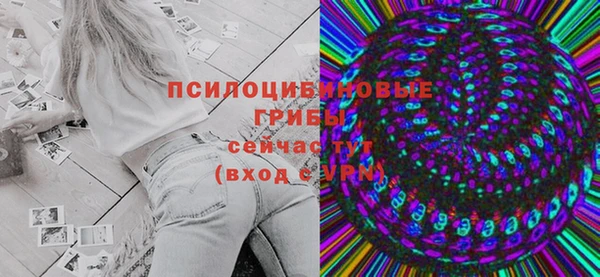 MESCALINE Киренск