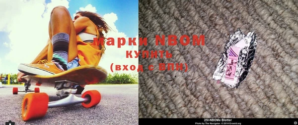 метамфетамин Абинск