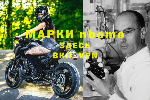 экстази Абаза
