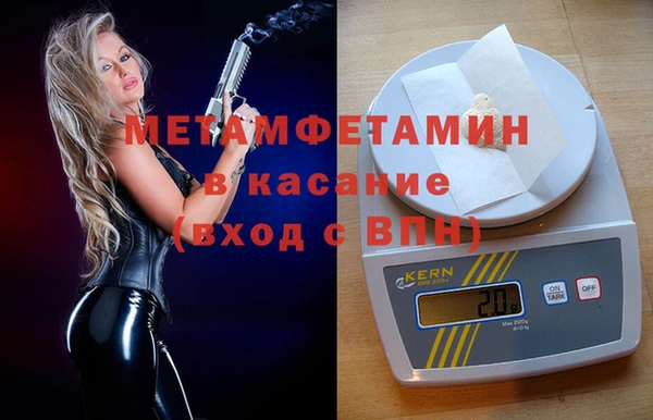 метамфетамин Абинск