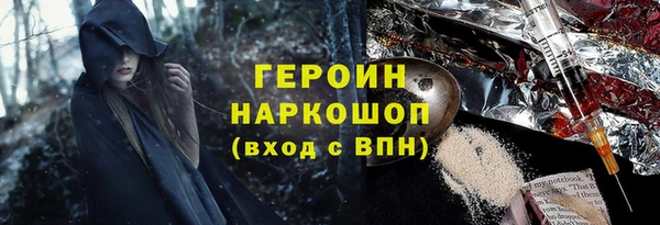 метамфетамин Абинск