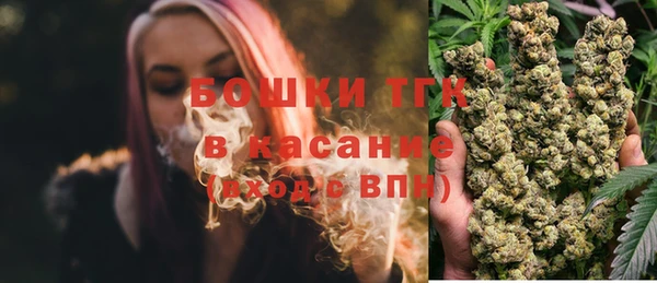 метамфетамин Абинск