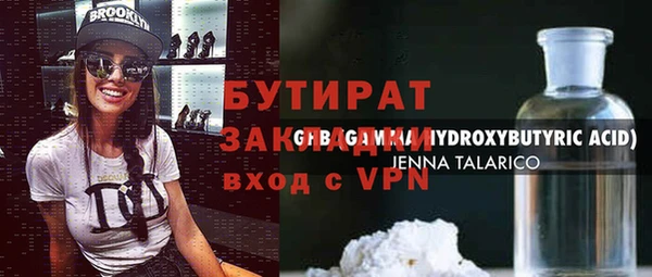 метамфетамин Абинск