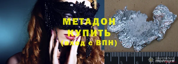 экстази Абаза