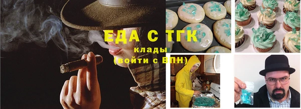 экстази Абаза