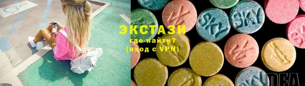экстази Абаза
