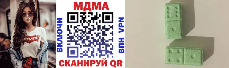МДМА молли  где купить наркотик  Ленинградская 