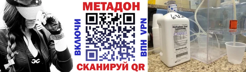 магазин продажи   Ленинградская  Метадон кристалл 