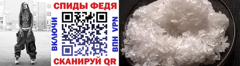МЕТАМФЕТАМИН Декстрометамфетамин 99.9%  Ленинградская 