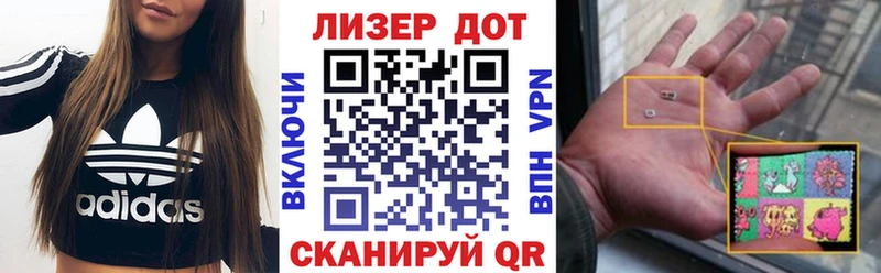 Марки 25I-NBOMe 1,5мг  Ленинградская 