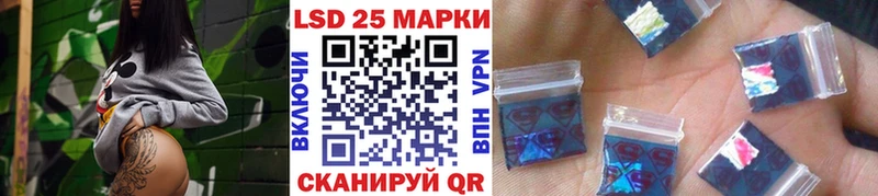 Марки 25I-NBOMe 1,5мг Ленинградская