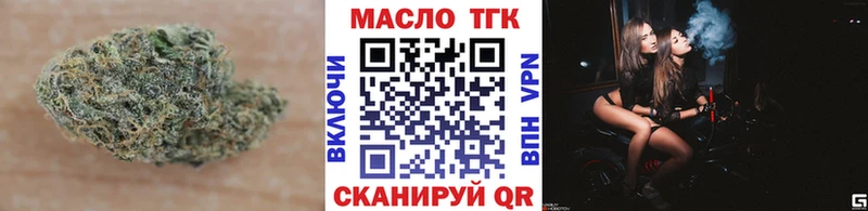 Дистиллят ТГК вейп с тгк  Ленинградская 
