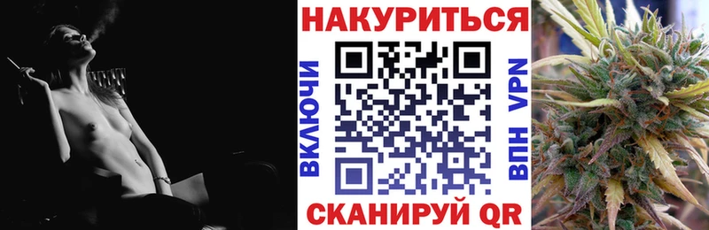 наркошоп  Ленинградская  Шишки марихуана VHQ 